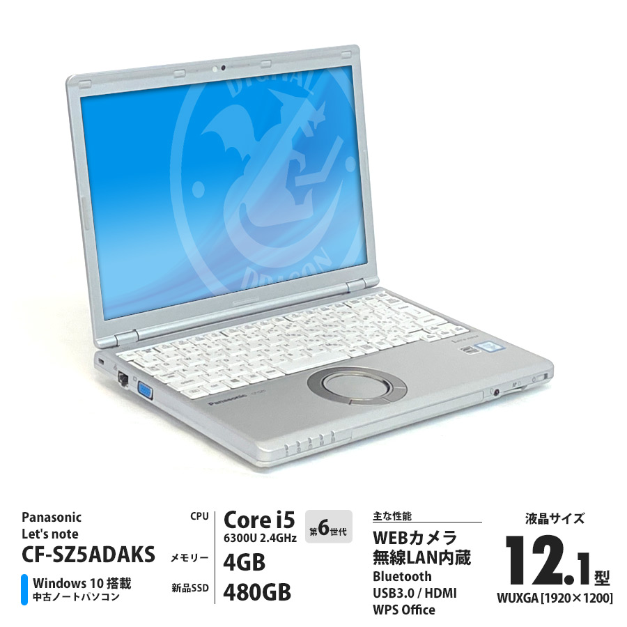 Panasonic レッツノート CF-SZ5ADAKS / Corei5 6300U 2.4GHz / メモリー4GB 新品SSD480GB / Windows10 Home 64bit / 12.1型 WUXGA液晶 WEBカメラ 無線LAN搭載 [管理コード:8139]