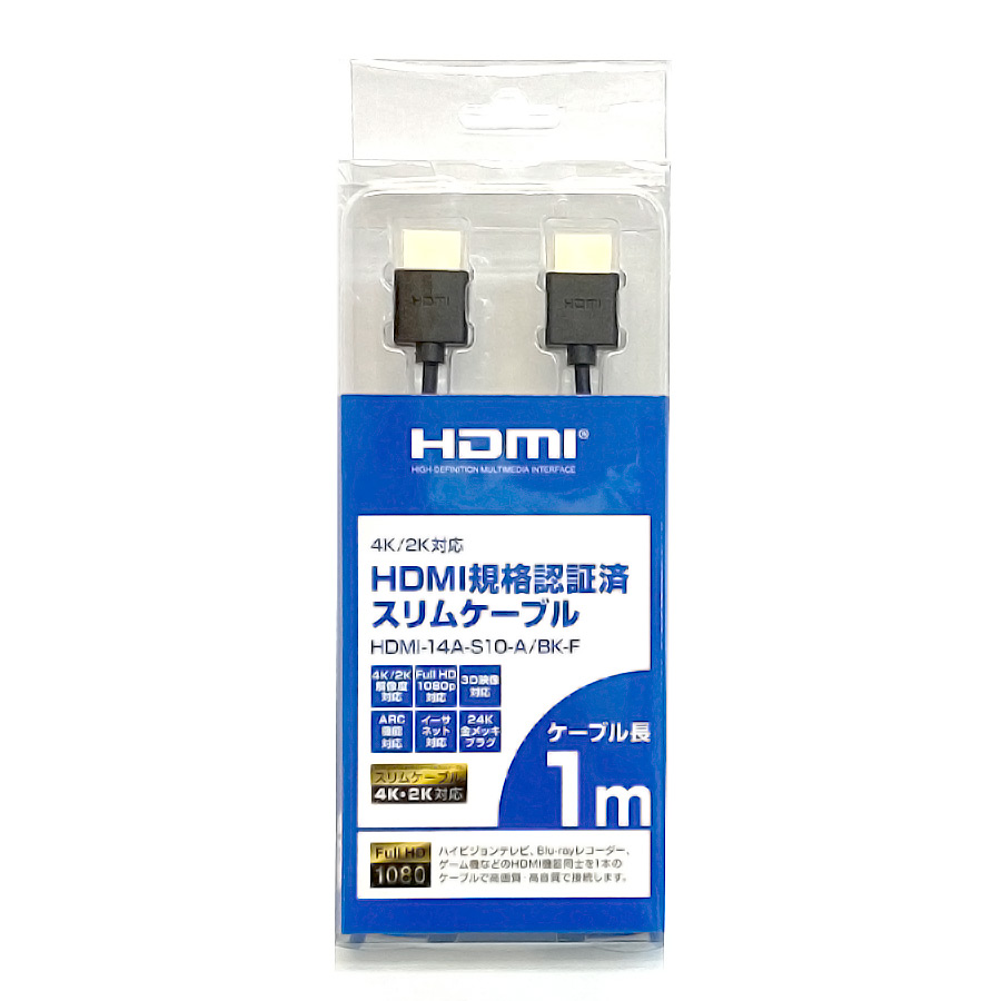 パソコン工房セレクト HDMIケーブル 1m / 4K対応 スリムケーブル [HDMI-14A-S10-A/BF-K]