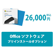 Microsoft Office Home＆Business 2021 ライセンスカード