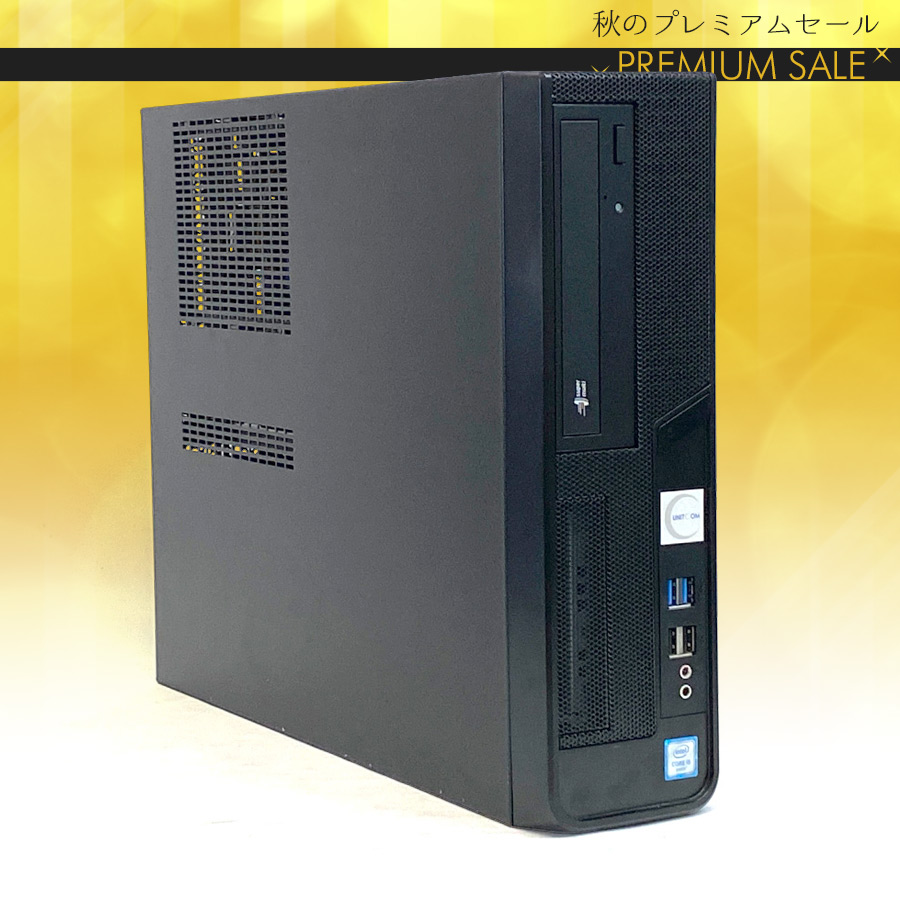 中古パソコン デスクトップパソコン ISoDxs-ST14-Ai5