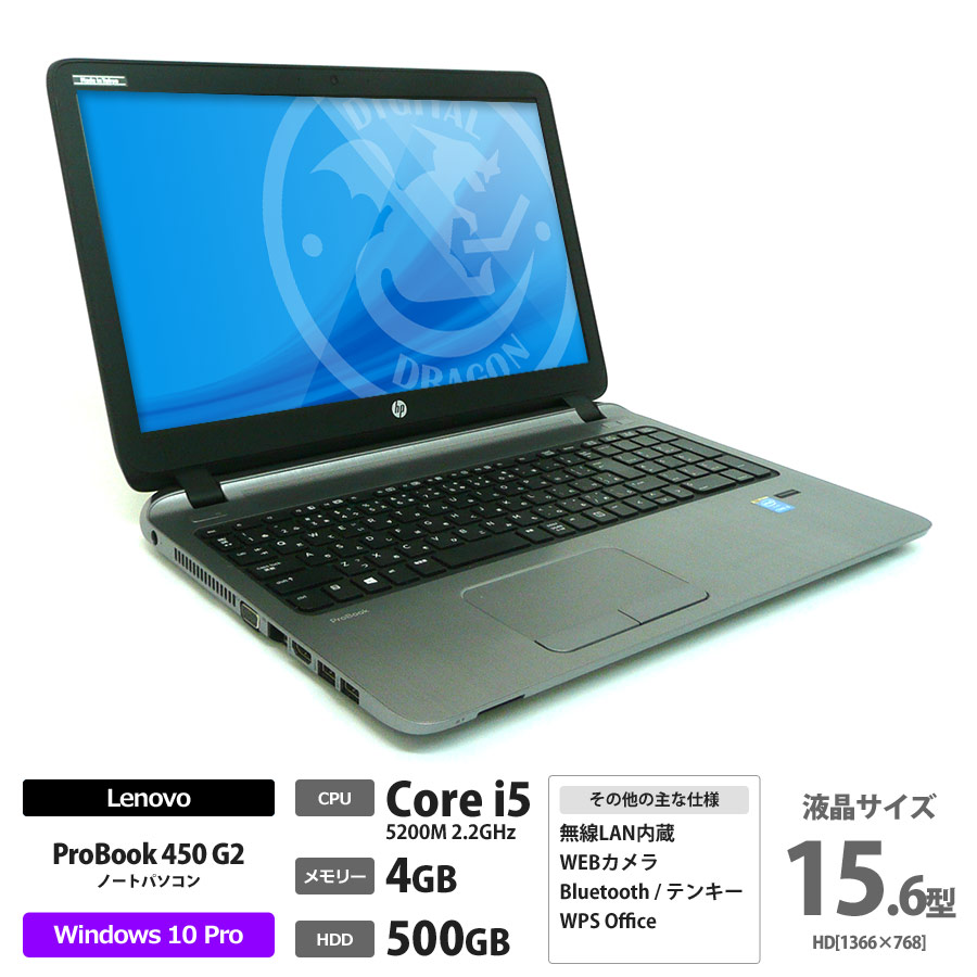 0円 【59%OFF!】 HDD500GB ノートPC HP 430 G2 4G 無線 Windows11